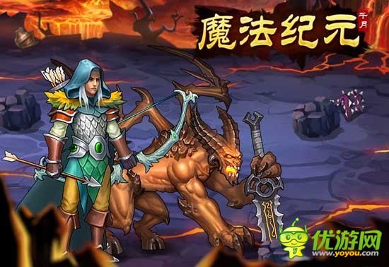 战旗策略手游《魔法纪元》深渊领主以及猎手大师首次亮相