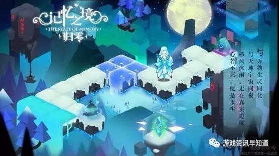 《记忆之境：归零》穿梭于死神创造的魔塔世界，追寻遗失的记忆