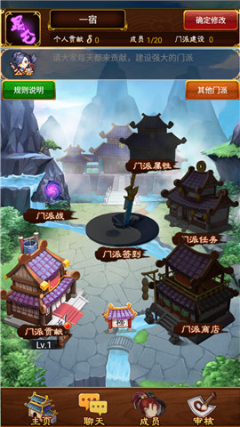 RPG武侠手游《大武当之剑》测试在即各种玩法曝光