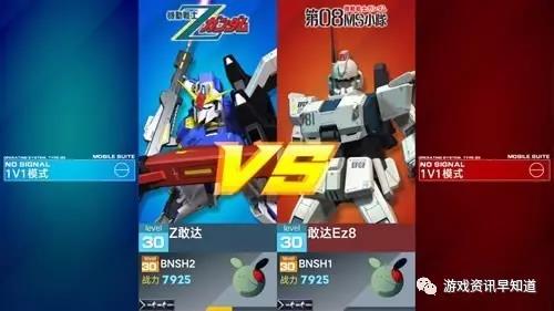 《敢达争锋对决》除招募战中登场的新机外，更有大量新机将参战