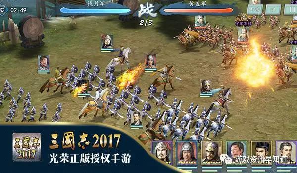 来《三国志2017》加入张靓颖的超级战队，开启三国新篇章吧!