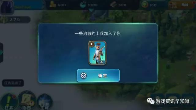 《剑与家园》进入战斗后，有初始的士兵供玩家排列