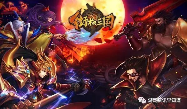 《街机三国》玩家可以马上向对手展开挑战，也可以逃离现场等待时机