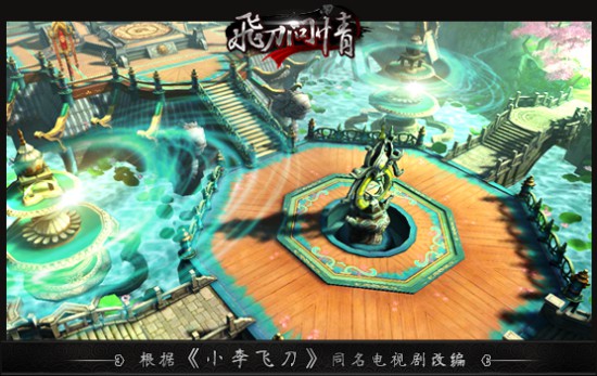 有人地方就有江湖 手游《飞刀问情》江湖玩法揭秘
