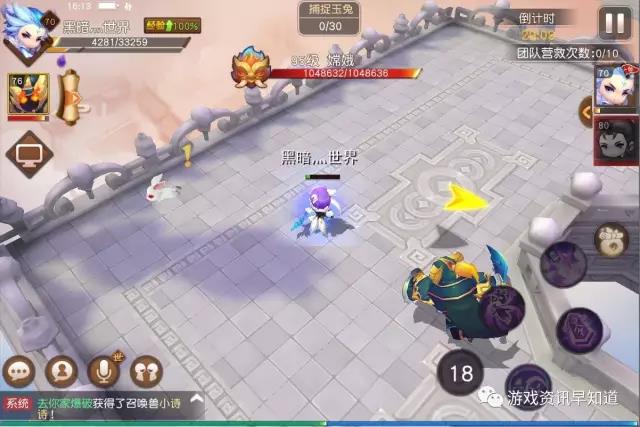 《梦幻西游无双2》在长安城玩捉迷藏是很困难的，这里的道路很畅通