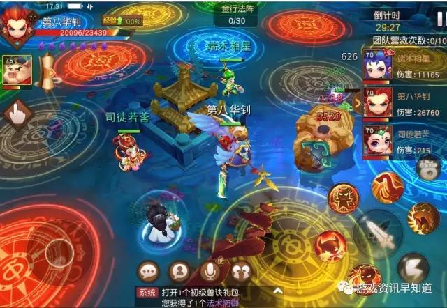 《梦幻西游无双2》在长安城玩捉迷藏是很困难的，这里的道路很畅通