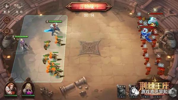 《荆棘王座》玩家需要以神一般的操作和极端的策略来面对挑战!