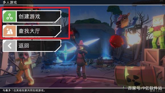 多人动作游戏《pummel party》