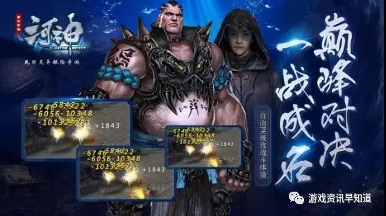 《河神》割掉民国妖品鬼水怪话，天津卫急需守护