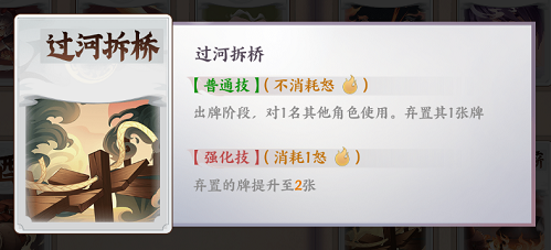 由三国杀原班人马打造的三国卡牌游戏《怒焰三国杀》全新版本重磅上线