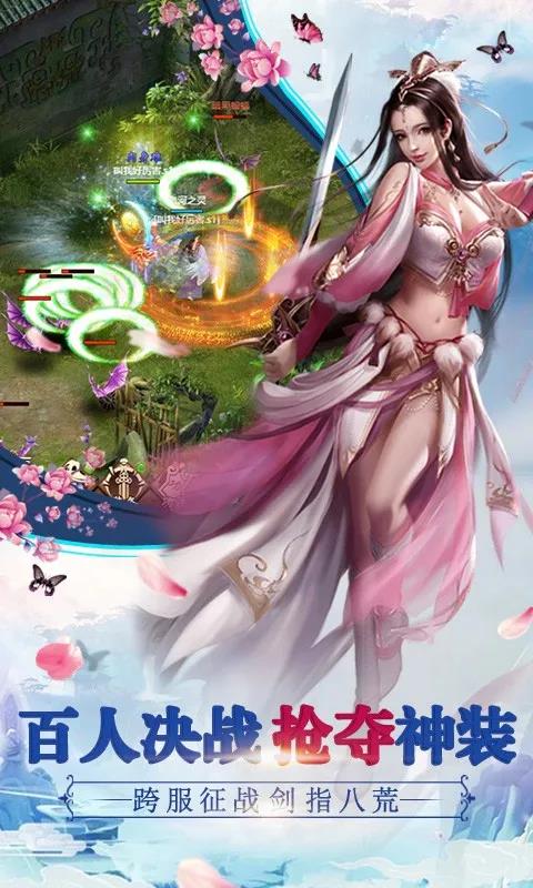 《九界伏魔录》