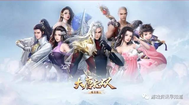 《大唐无双》提供了超乎想象力之上的激爽无双战斗体验