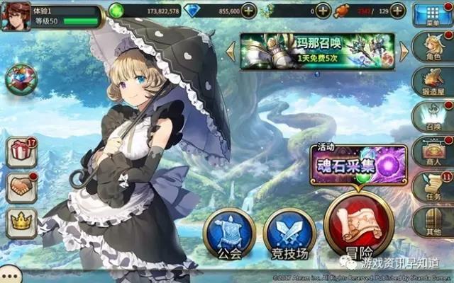 《神域召唤》全明星阵容声优加盟搭配畅快淋漓的终极必杀技