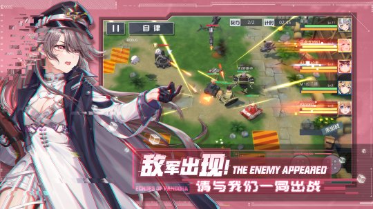 手游《潘多拉的回响》已完成前期实战训练，均可执行您的所有指示！