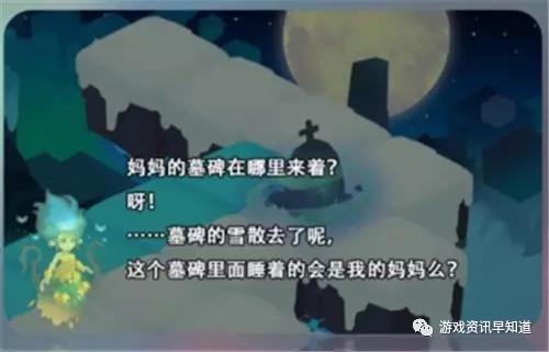 《记忆之境：归零》拥有更深刻的世界观架构和独特的游戏内部成长系统