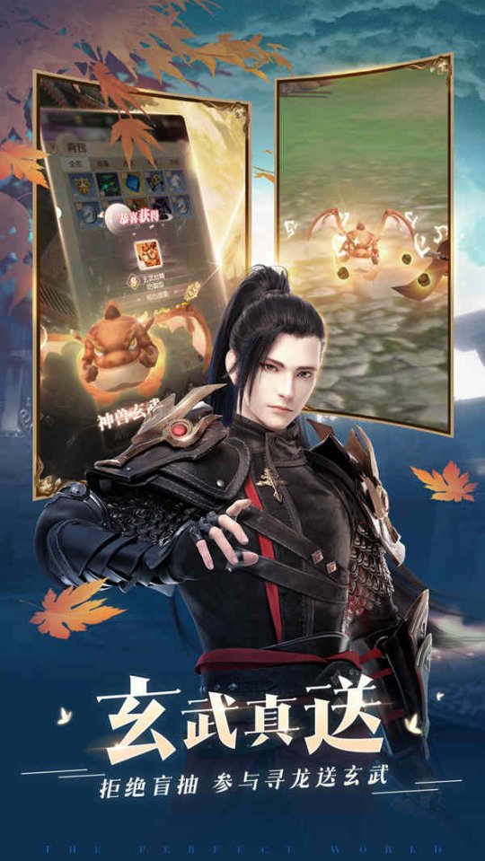 轻松竖版3D手游《完美世界:诸神之战》极速的升级体验,革新的UI设计