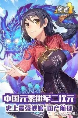 《舰姬》将港口、军团等社交互动的玩法系统加入到游戏中