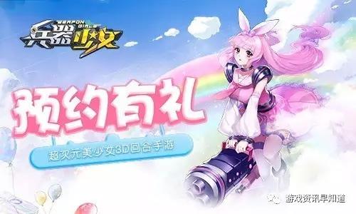 《兵器少女》精致科幻画风世界观,异时代人形武器的生死决斗