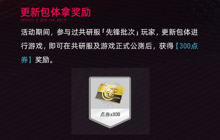 拟真操控足球游戏《绿茵信仰》更新包体将送上最新惊喜福利喔！