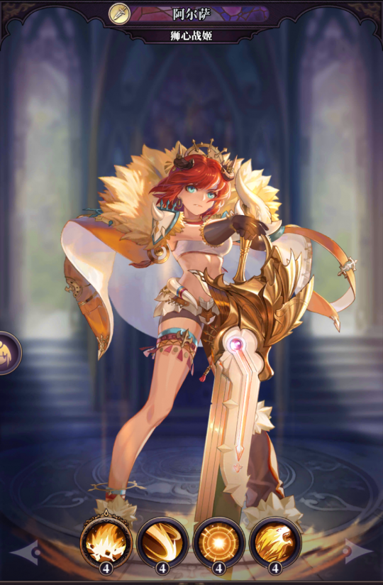 中世纪魔幻风放置手游《绯石之心》为大家介绍当中三位角色的故事