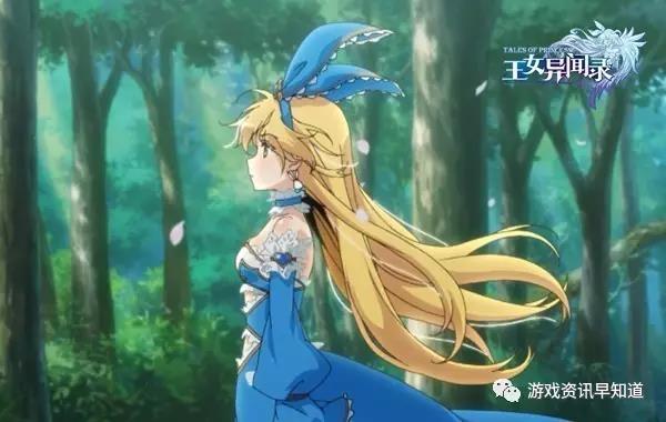 《王女异闻录》菲瑞特尔大陆经历了上古天界与魔界的世纪大战