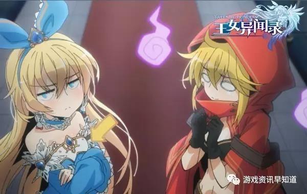 《王女异闻录》菲瑞特尔大陆经历了上古天界与魔界的世纪大战