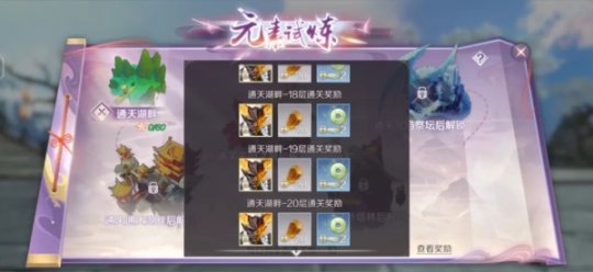 手游《完美世界》全新版本“万流城”，支持跨服交易的万流市集