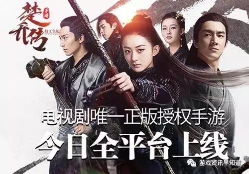 手游《楚乔传》风格萌宠坐骑、翅膀时装随新搭配