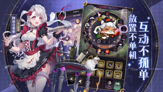 小编专门在这里给大家带来了《绯石之心》手游的战斗玩法介绍