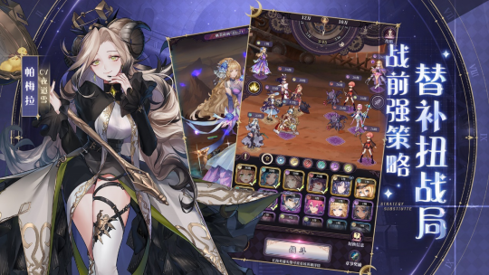 小编专门在这里给大家带来了《绯石之心》手游的战斗玩法介绍