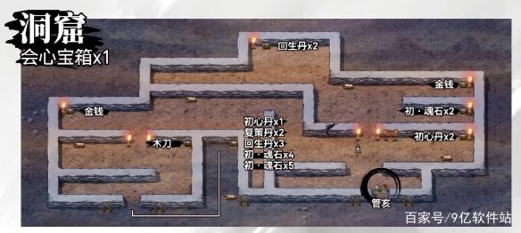 回合制手游《吞食孔明传》