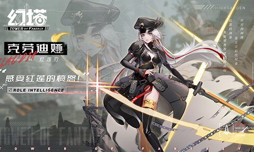 轻科幻开放世界手游《幻塔》“抑制器·终极测试“即将开启