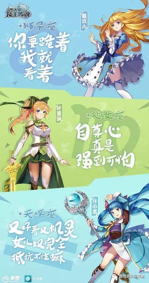 《龙王传说》全新形态的主线剧情，超多真实还原IP情节的战斗副本