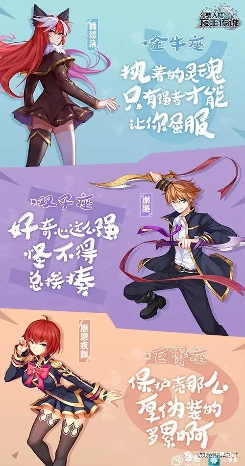 《龙王传说》全新形态的主线剧情，超多真实还原IP情节的战斗副本