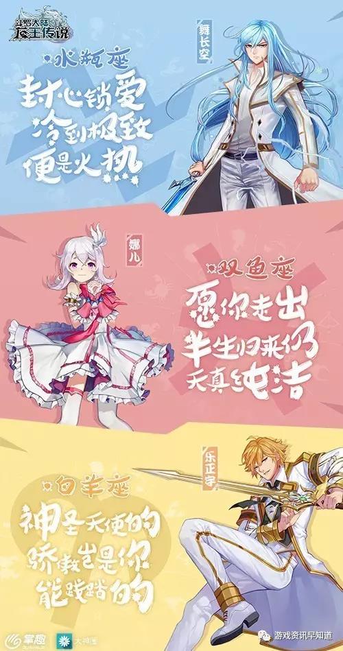 《龙王传说》全新形态的主线剧情，超多真实还原IP情节的战斗副本