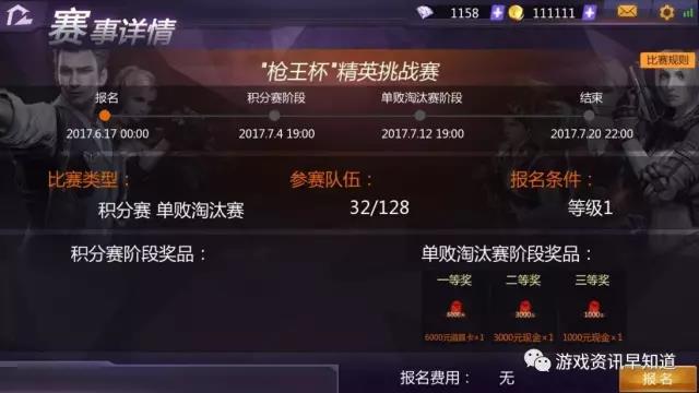 《小米枪战》操作方式、手感上不断优化，在手机上给玩家的操作乐趣不亚于PC机