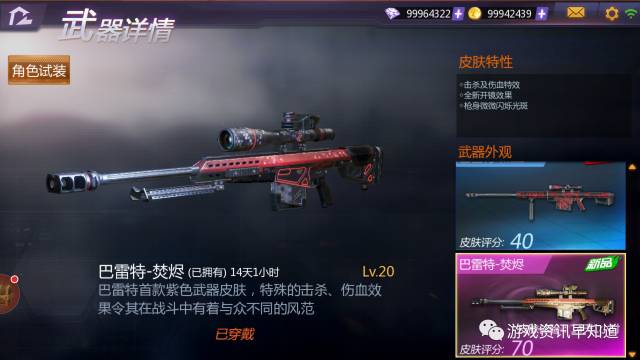 《小米枪战》操作方式、手感上不断优化，在手机上给玩家的操作乐趣不亚于PC机