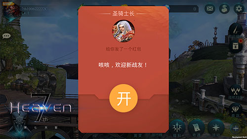 RPG手游《第七天堂:英灵幻想》首测玩家游戏体验分享