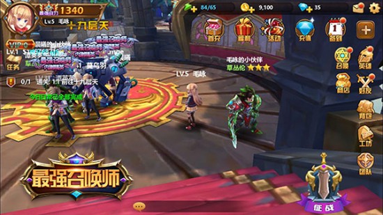 手游《最强召唤师》7月29日诚意二测 首测数据曝光