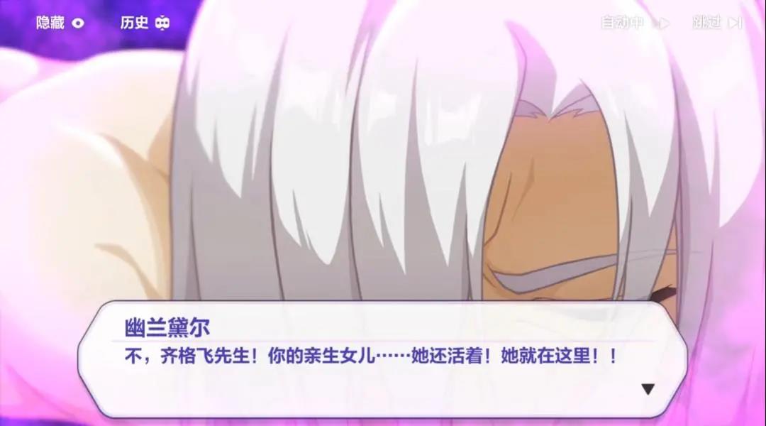 《崩坏3》上演一出最生动的群像剧，每个玩家都是核心