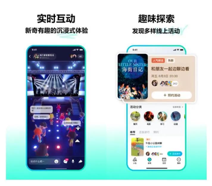  入局元宇宙社交游戏，新游《Party Island》正在邀请玩家内测