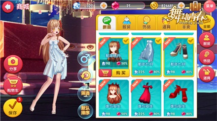 《舞动青春》在最美的季节遇到最美的人,情人节幸福来了