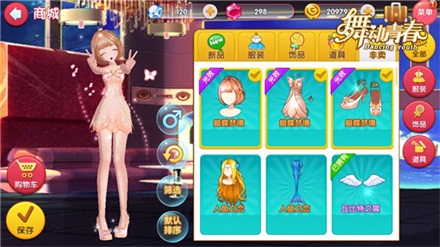 《舞动青春》在最美的季节遇到最美的人,情人节幸福来了