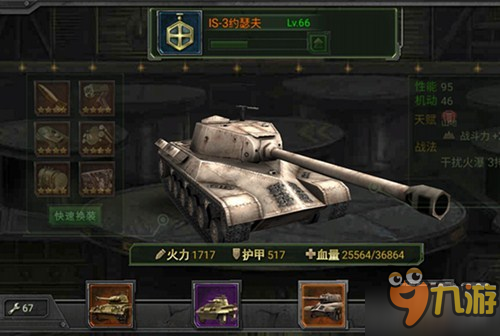 情怀与竞技并行《火线指挥官》测试火爆进行中