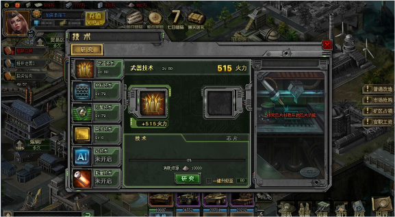 情怀与竞技并行《火线指挥官》测试火爆进行中