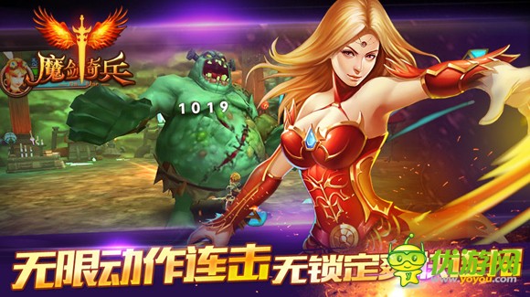 《魔剑奇兵》五重福利等你来测试，魔王将卷土而来