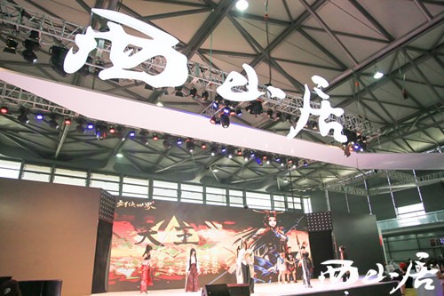 西山居《剑侠手游》三部曲引爆ChinaJoy体验区