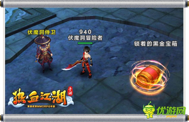 《热血江湖手游》角色等级上限调高，地图宠物都充满新内容气息