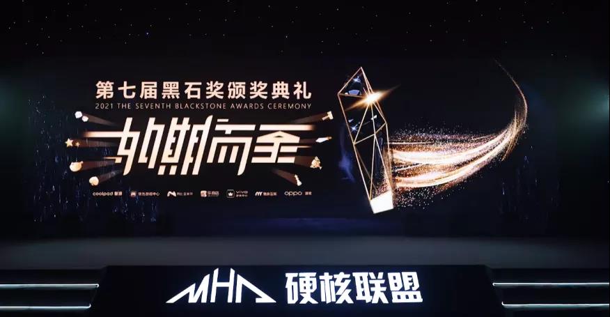 硬核联盟公布了《2021硬核联盟白皮书》，介绍中国手游发展趋势
