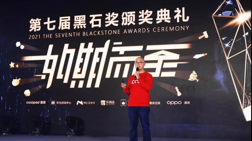 硬核联盟公布了《2021硬核联盟白皮书》，介绍中国手游发展趋势